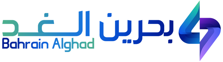 بحرين الغد – Bahrain Alghad
